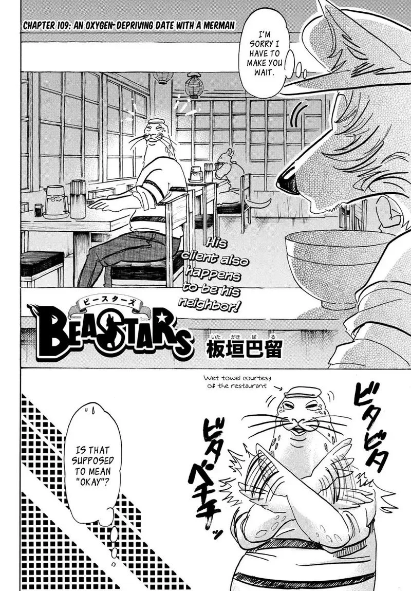 Beastars Chapter 109 page 2