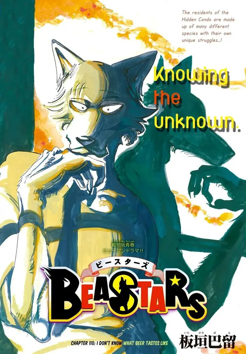 Beastars Chapter 110 page 1