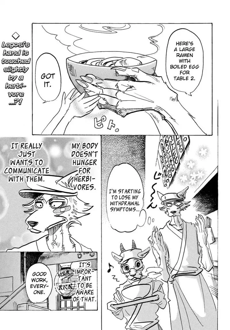 Beastars Chapter 115 page 2