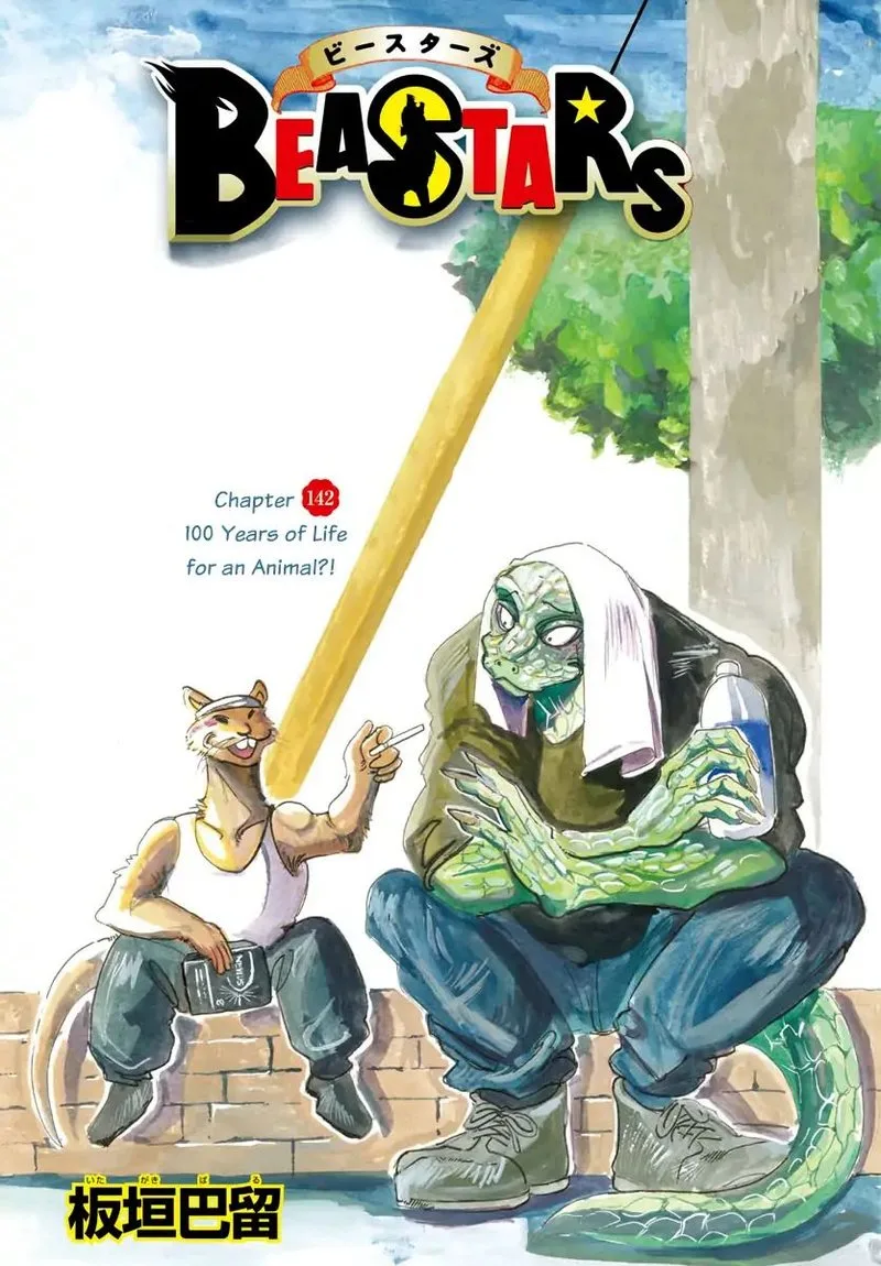 Beastars Chapter 142 page 1