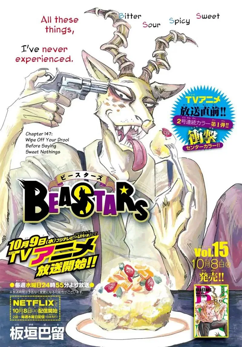 Beastars Chapter 147 page 1