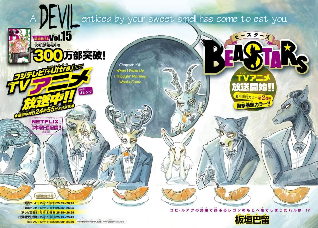 Beastars Chapter 148 page 1