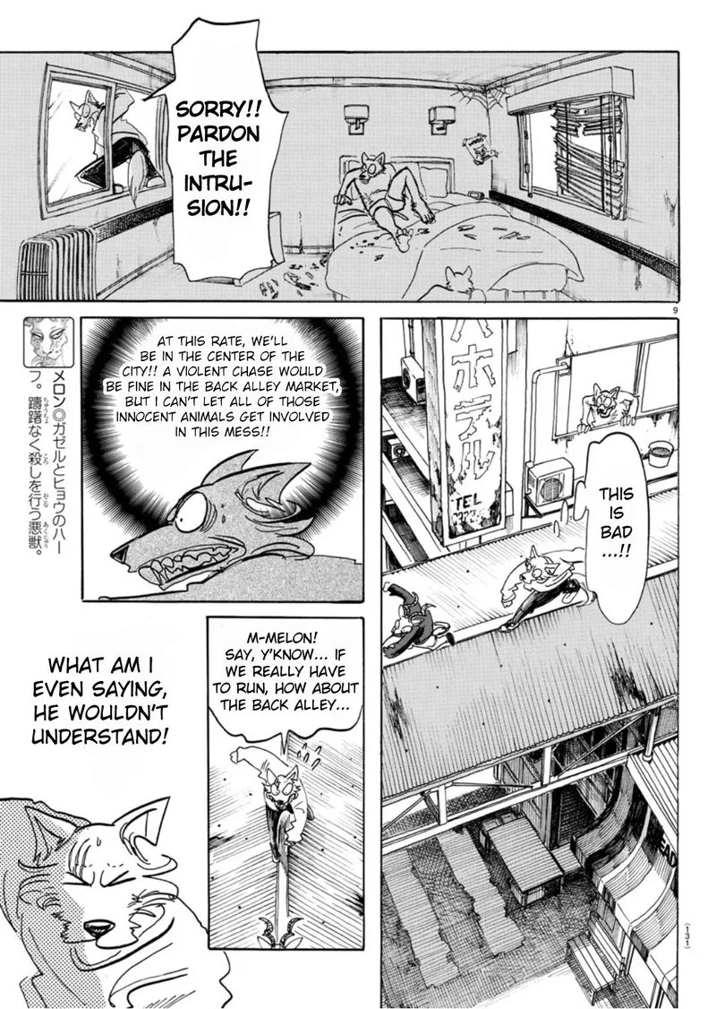 Beastars Chapter 151 page 8