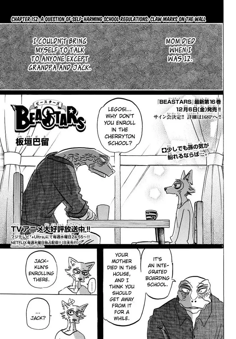 Beastars Chapter 152 page 1
