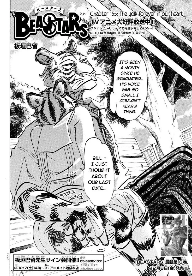 Beastars Chapter 155 page 2
