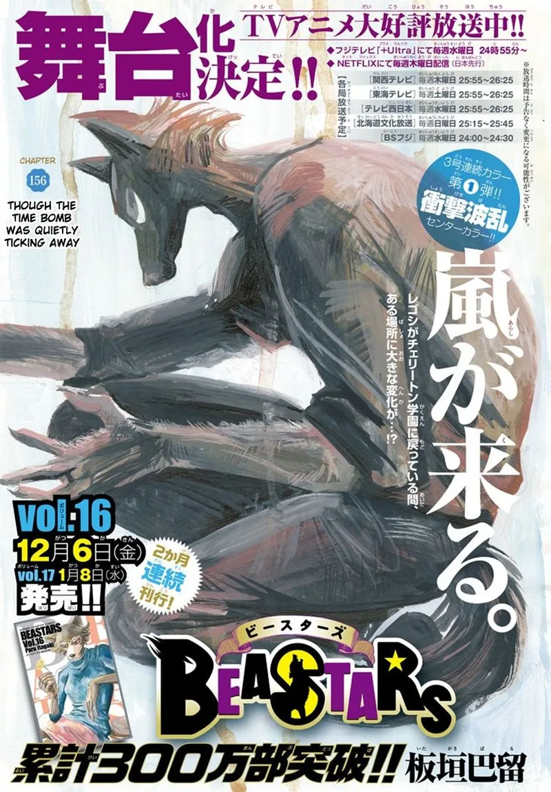 Beastars Chapter 156 page 1