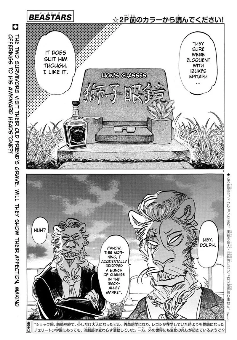 Beastars Chapter 156 page 2