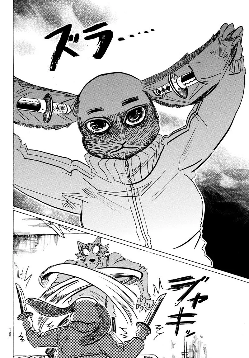Beastars Chapter 159 page 4