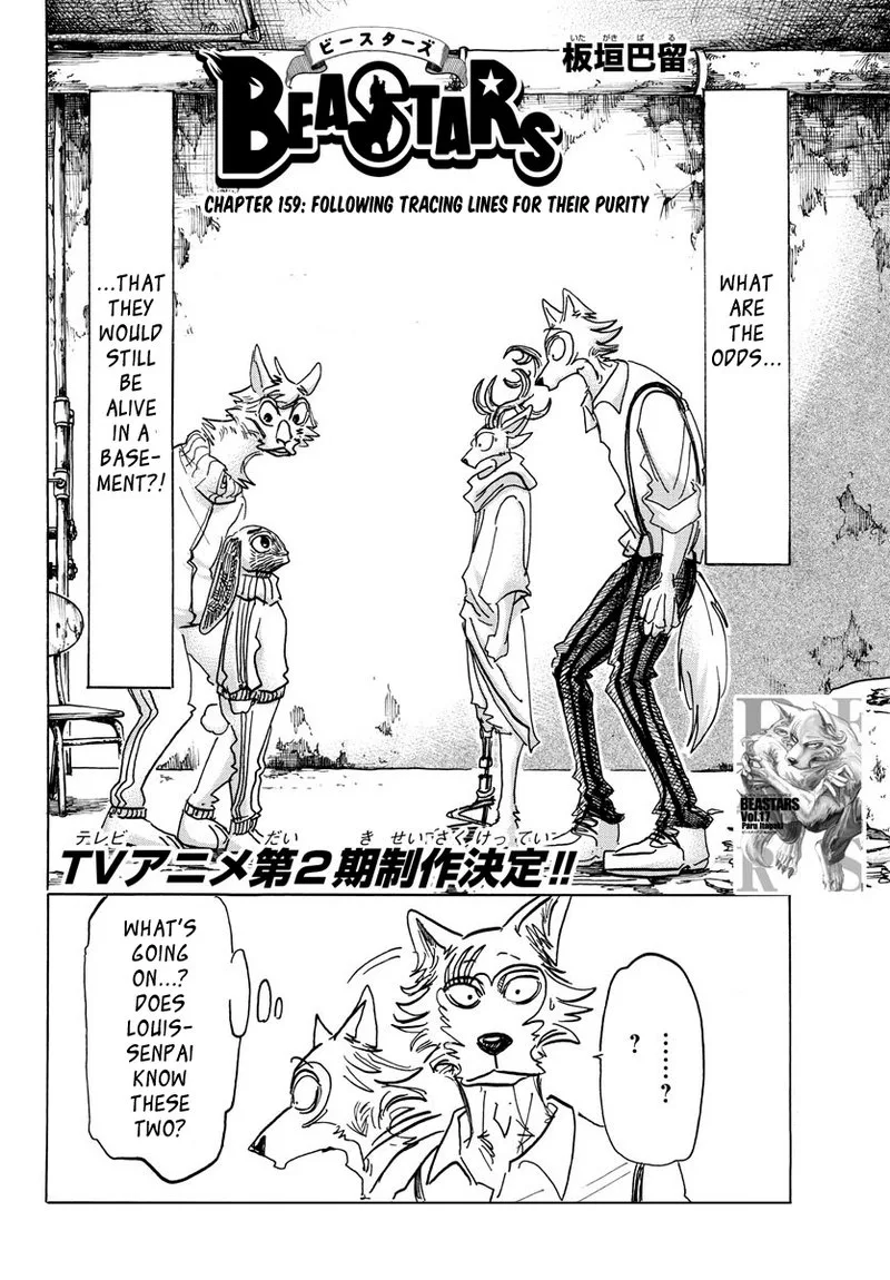 Beastars Chapter 159 page 2