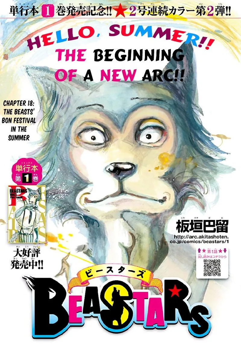 Beastars Chapter 18 page 1