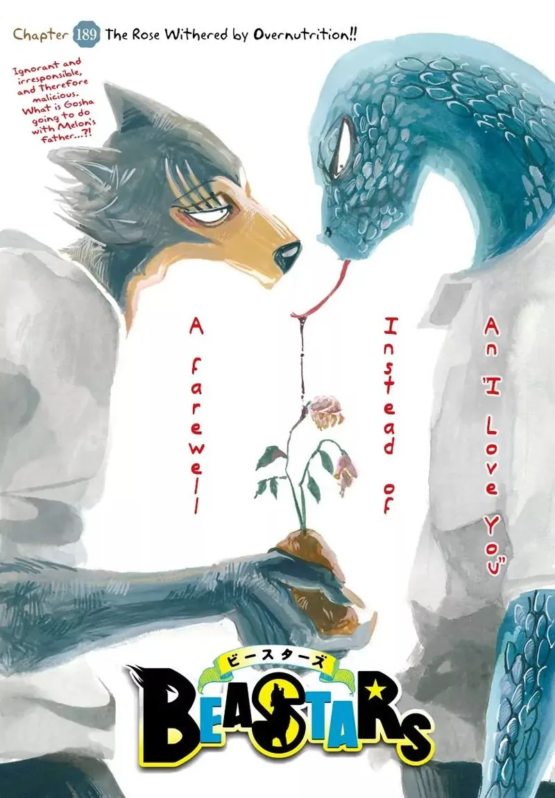 Beastars Chapter 189 page 1