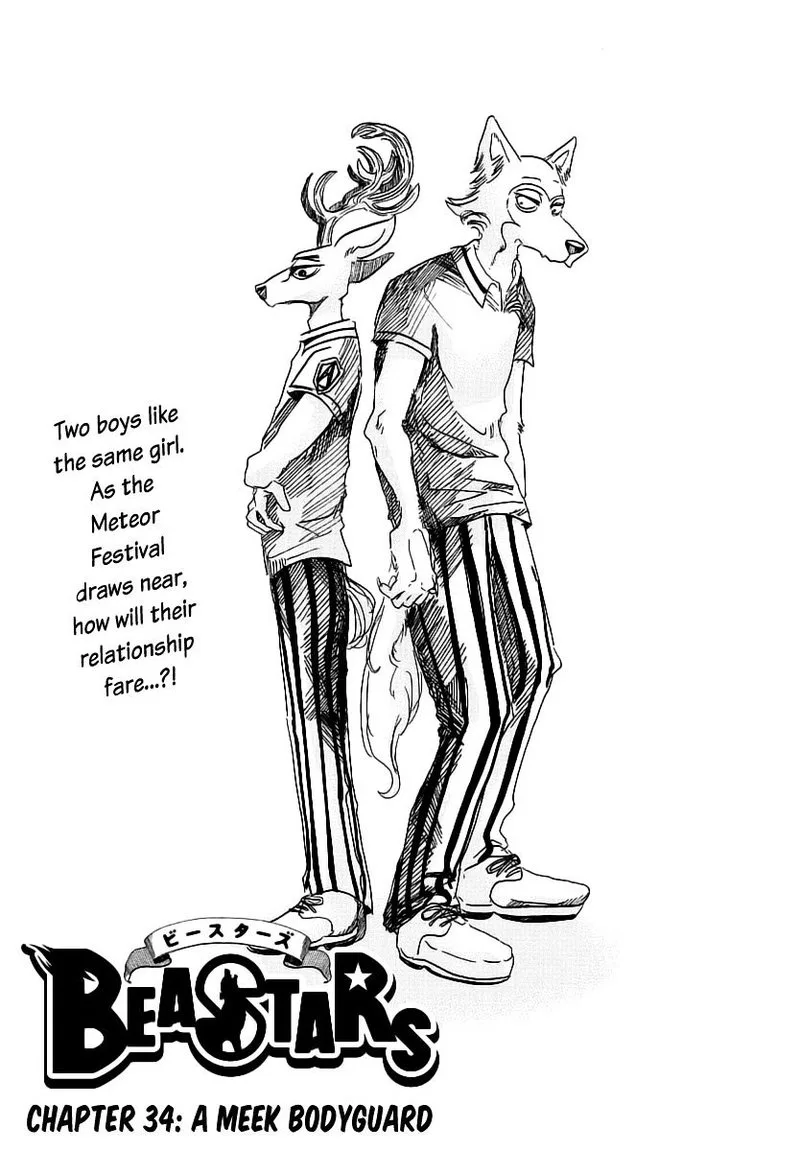 Beastars Chapter 34 page 1