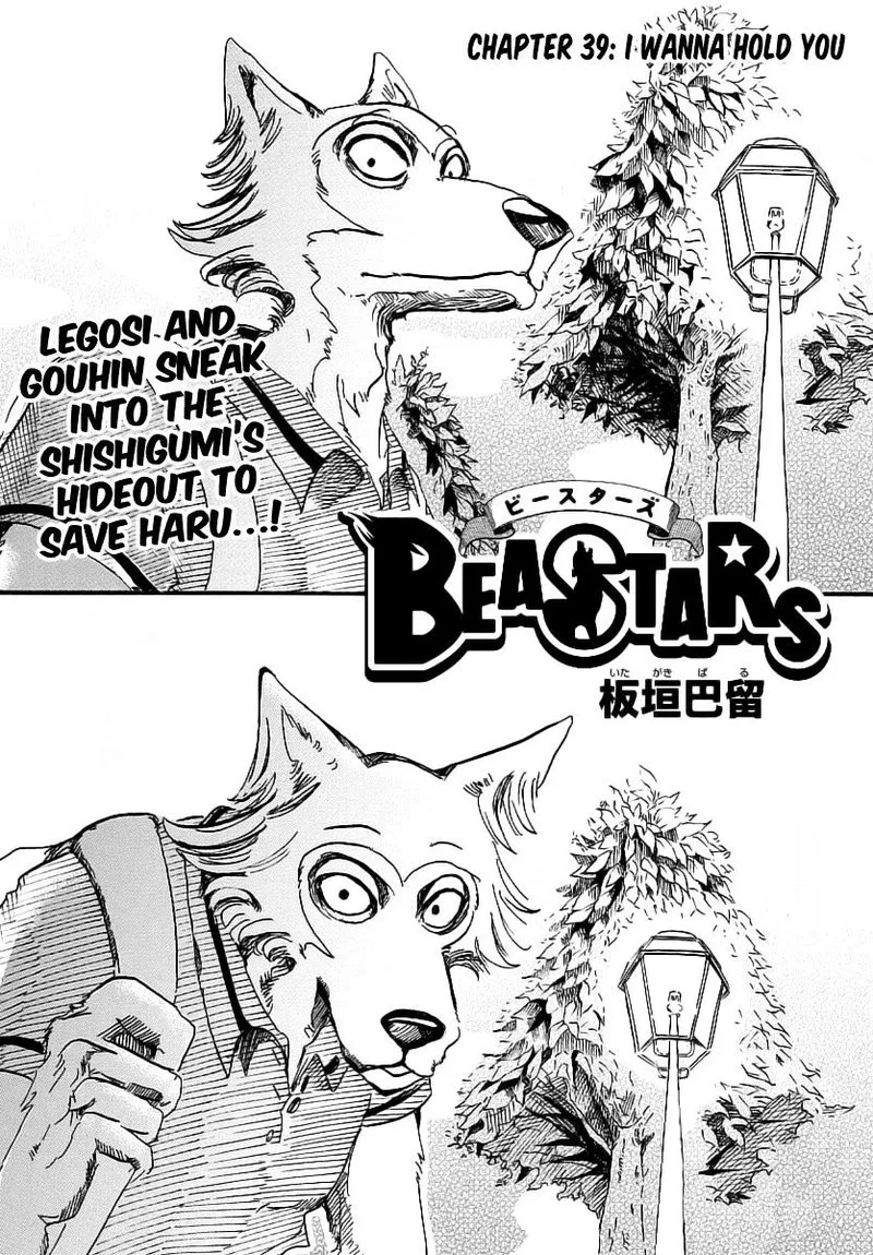 Beastars Chapter 39 page 1