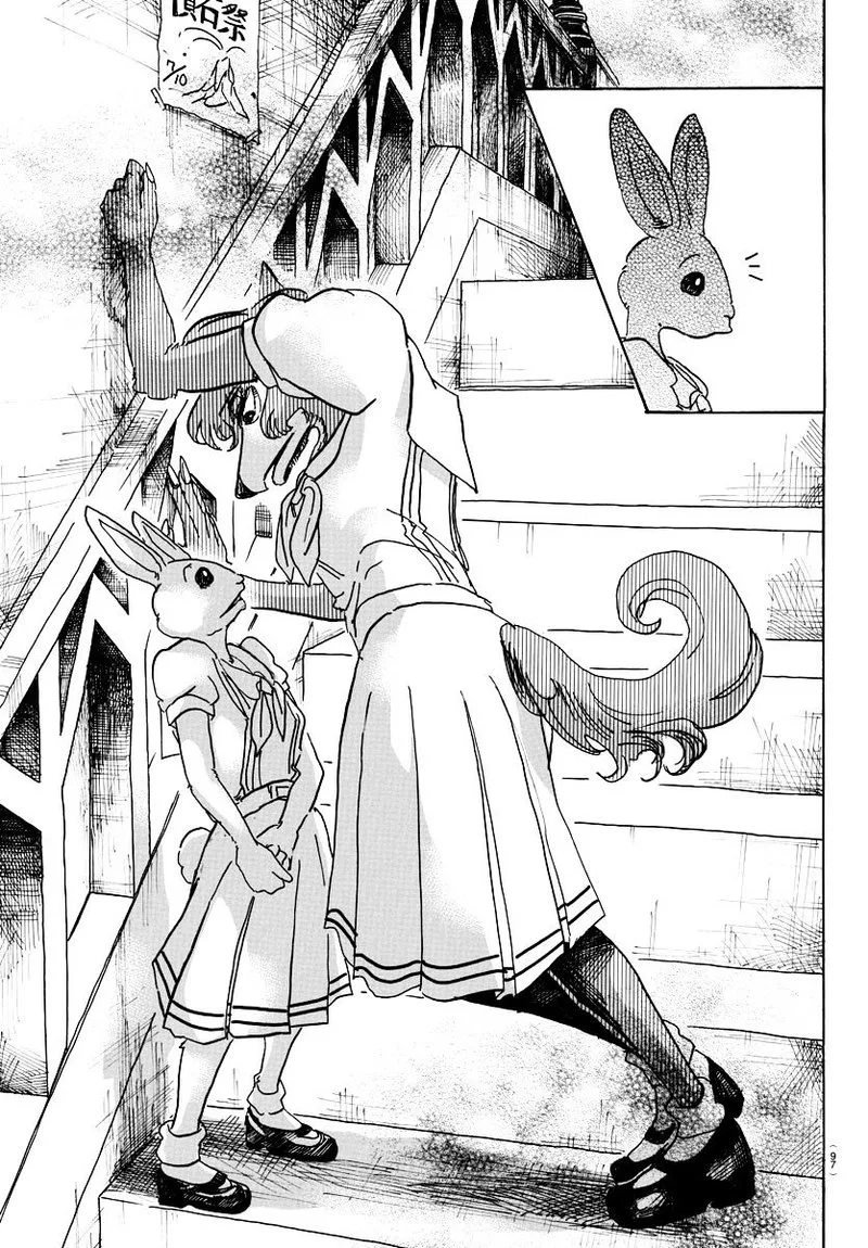 Beastars Chapter 45 page 17
