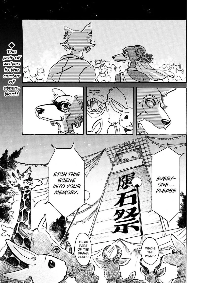 Beastars Chapter 47 page 3