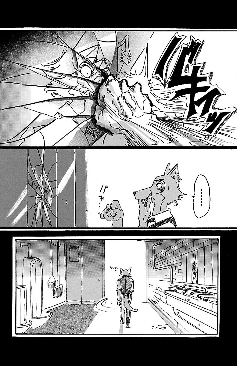 Beastars Chapter 5 page 20