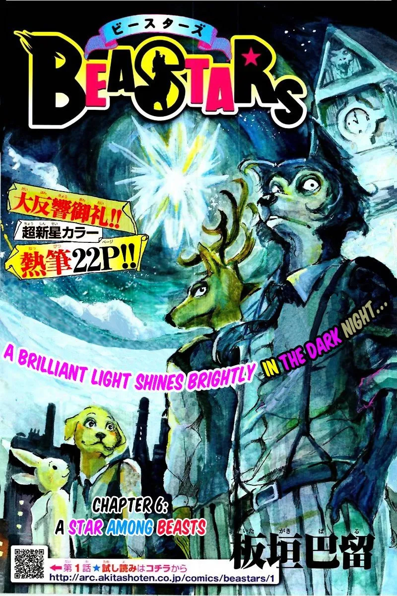 Beastars Chapter 6 page 1