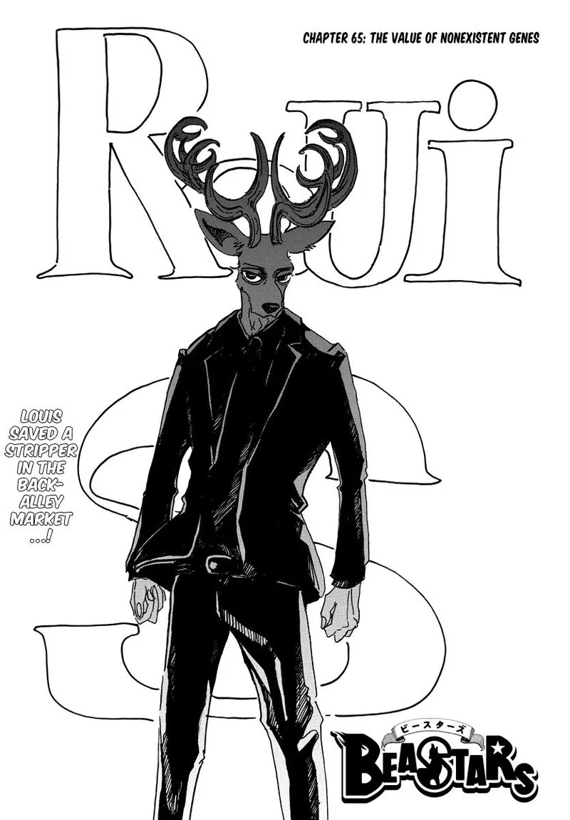 Beastars Chapter 65 page 1