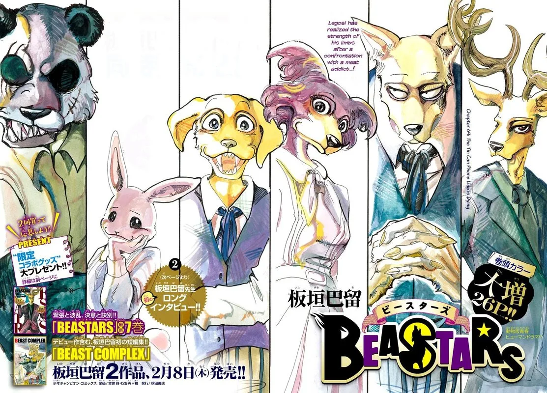 Beastars Chapter 69 page 1