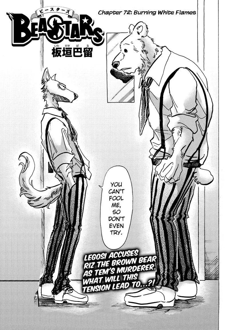 Beastars Chapter 72 page 1
