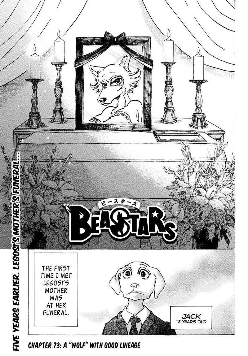 Beastars Chapter 73 page 1