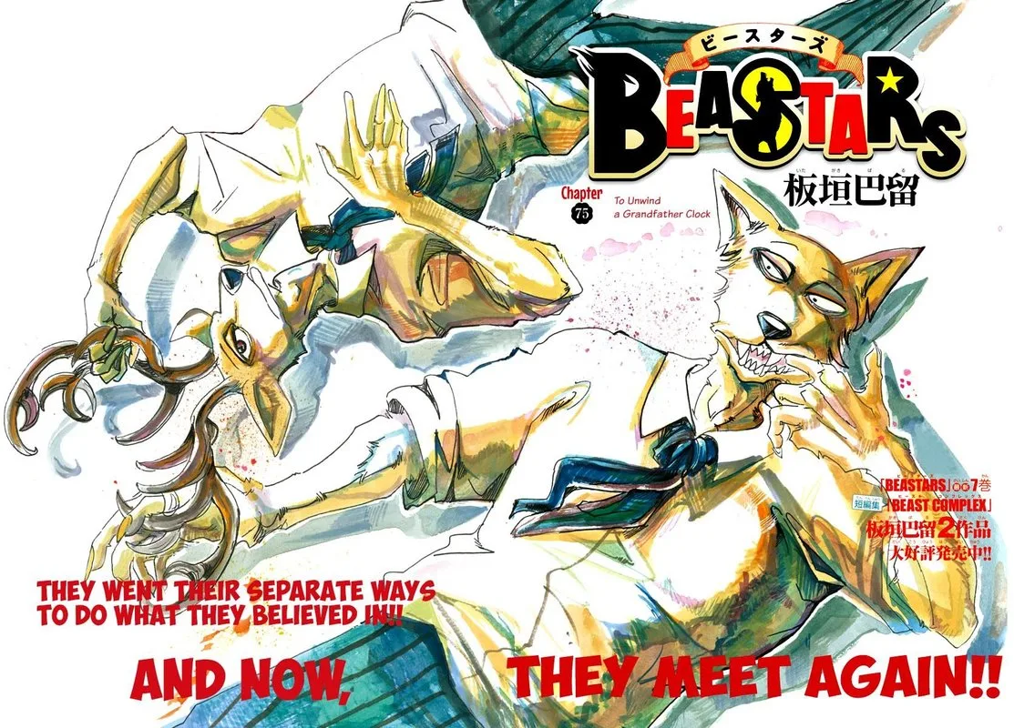 Beastars Chapter 75 page 1