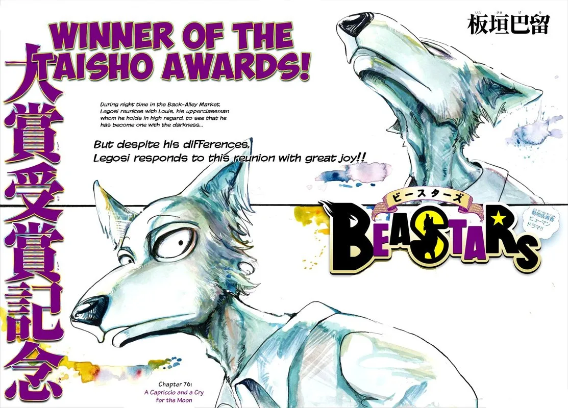 Beastars Chapter 76 page 1