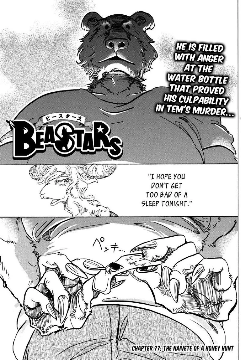 Beastars Chapter 77 page 1
