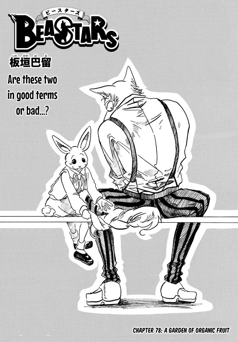 Beastars Chapter 78 page 1