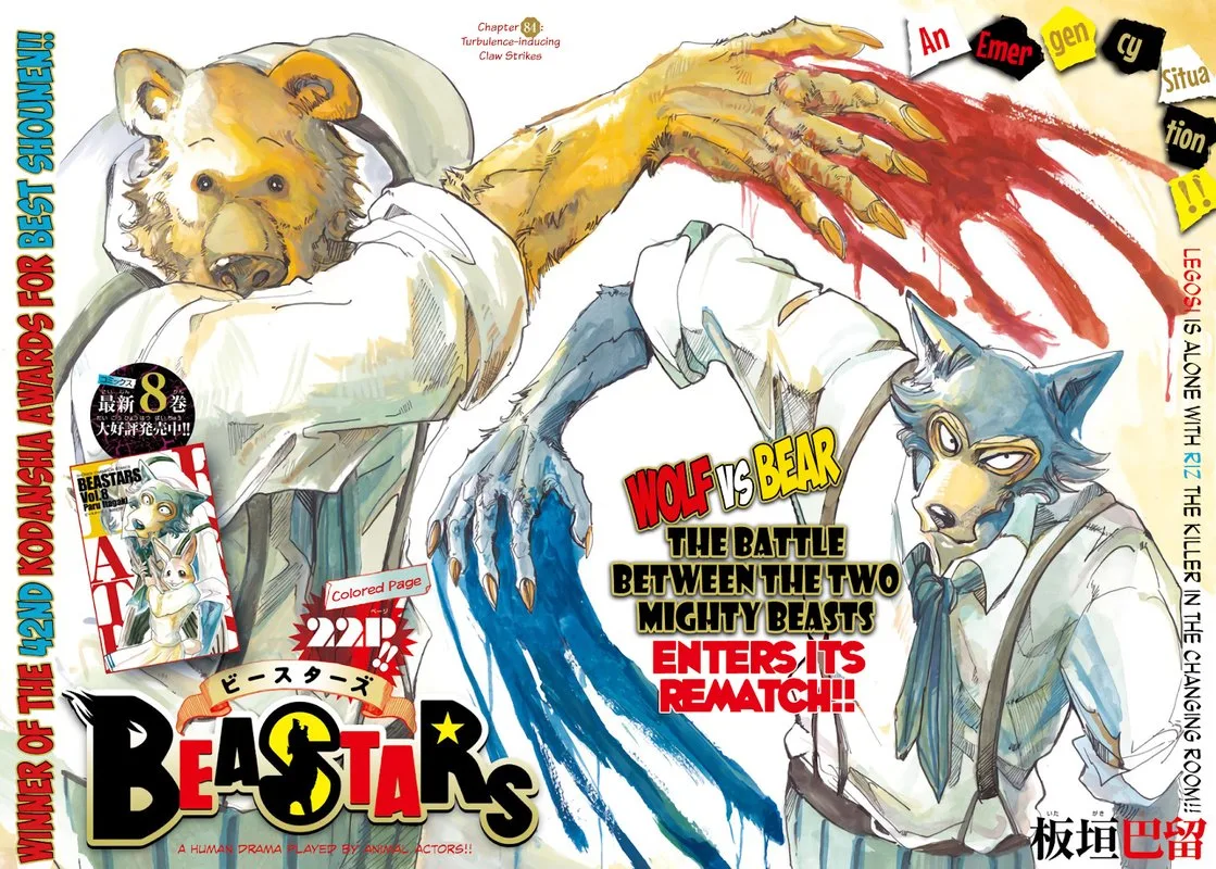Beastars Chapter 84 page 1
