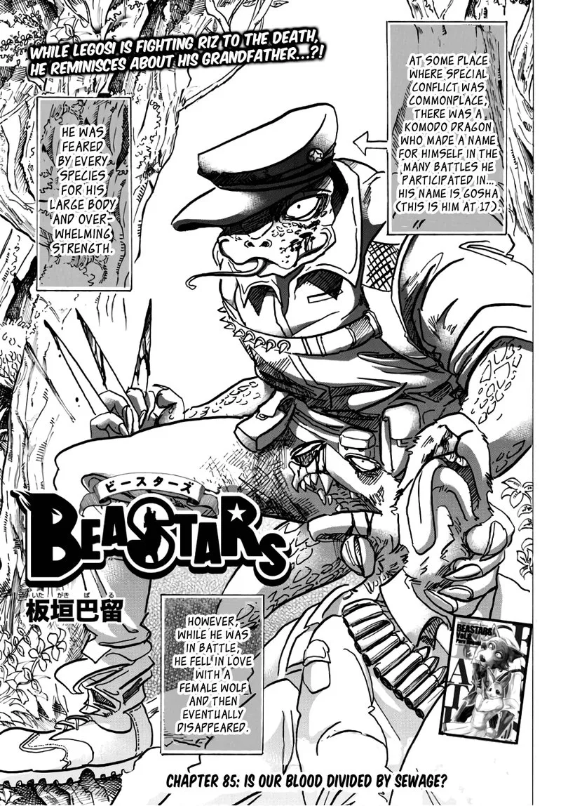 Beastars Chapter 85 page 1