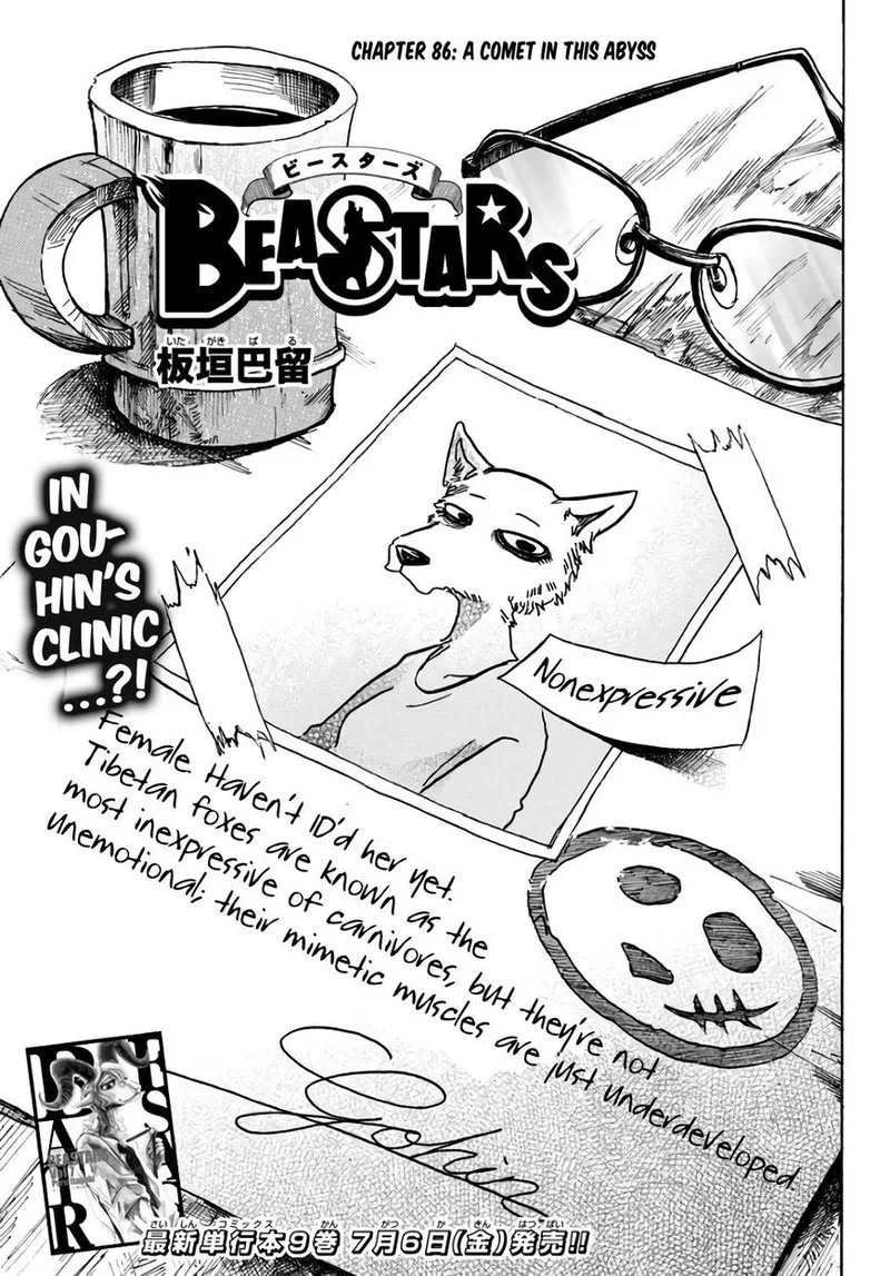 Beastars Chapter 86 page 1