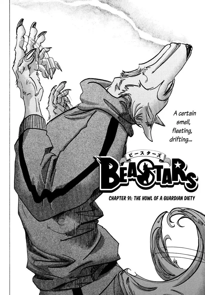 Beastars Chapter 91 page 2