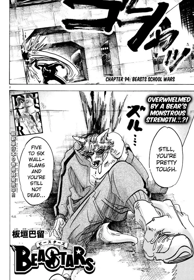 Beastars Chapter 94 page 2