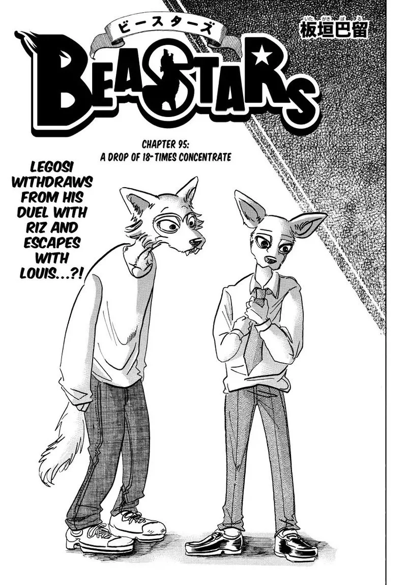 Beastars Chapter 95 page 1