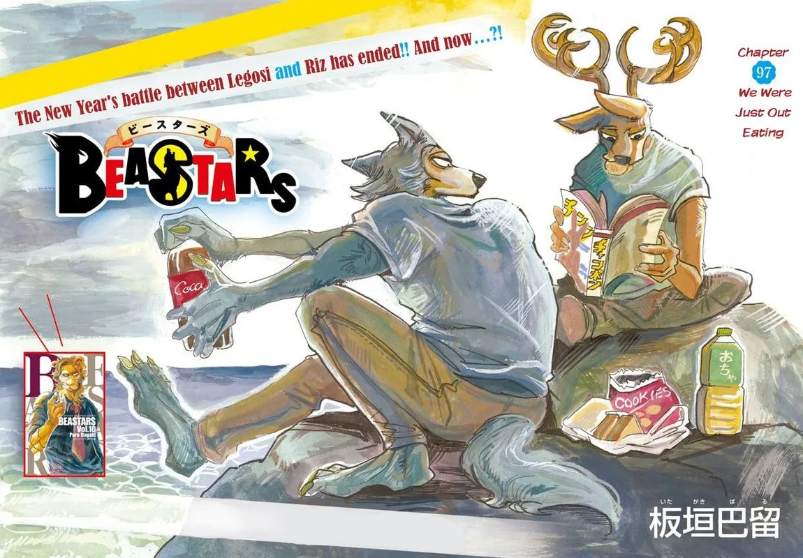 Beastars Chapter 97 page 1