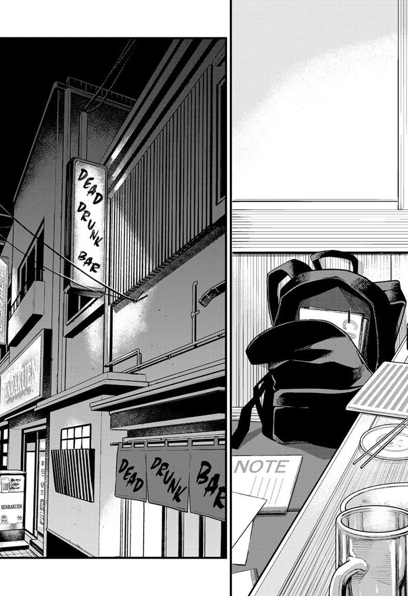 Beat & Motion Chapter 2 page 21