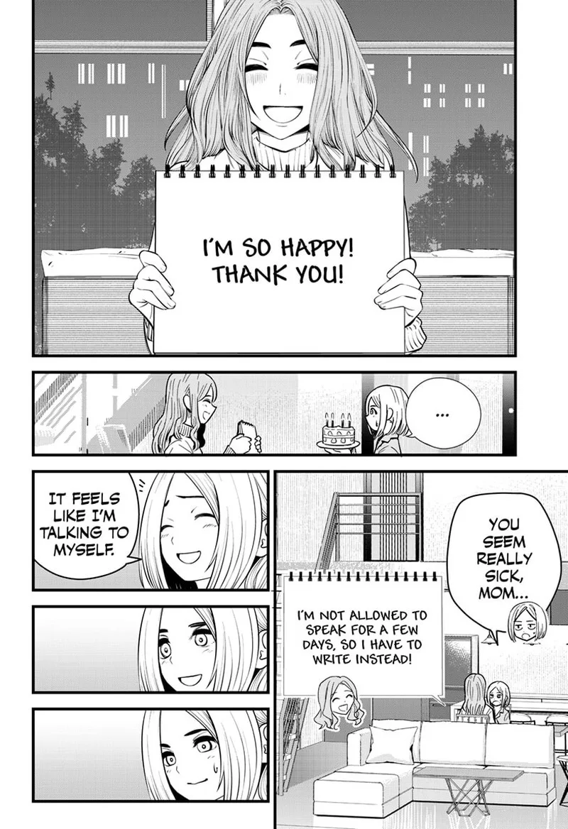 Beat & Motion Chapter 21 page 25