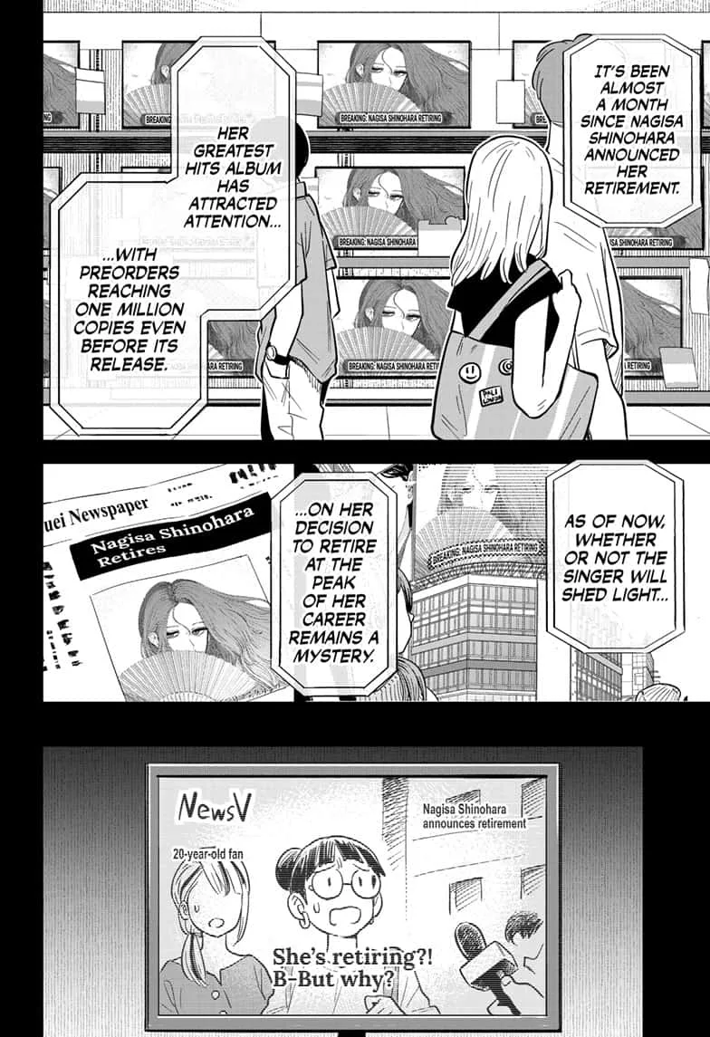 Beat & Motion Chapter 23 page 8
