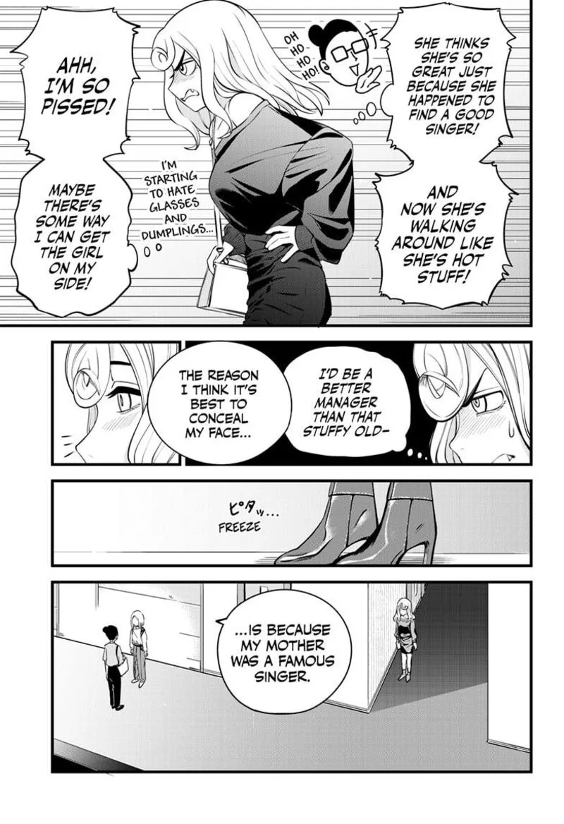 Beat & Motion Chapter 28 page 19
