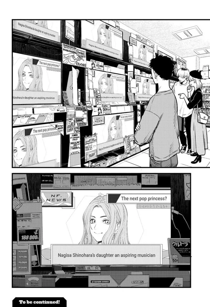Beat & Motion Chapter 29 page 21