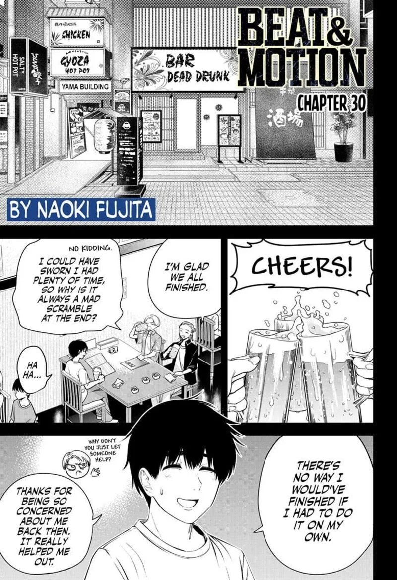 Beat & Motion Chapter 30 page 1