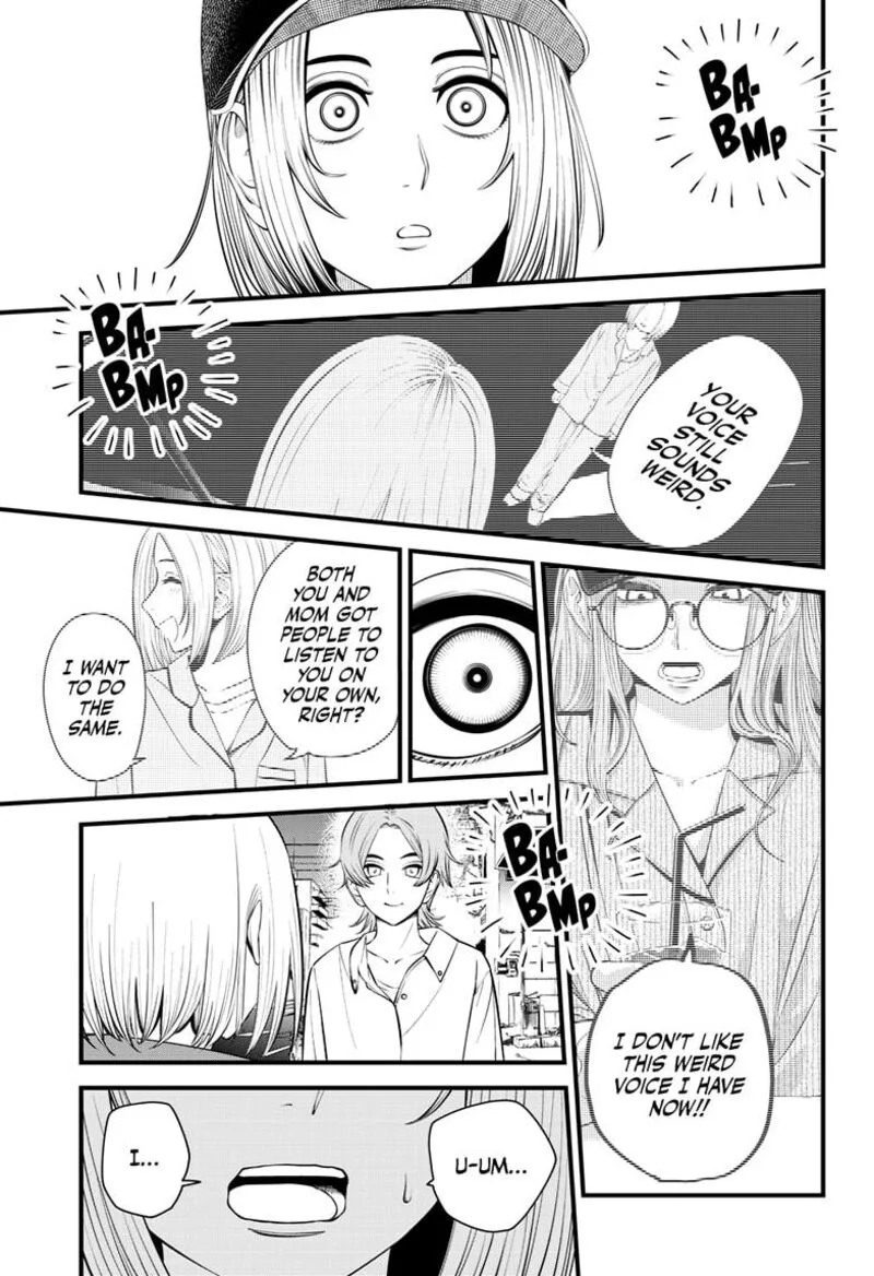 Beat & Motion Chapter 33 page 7