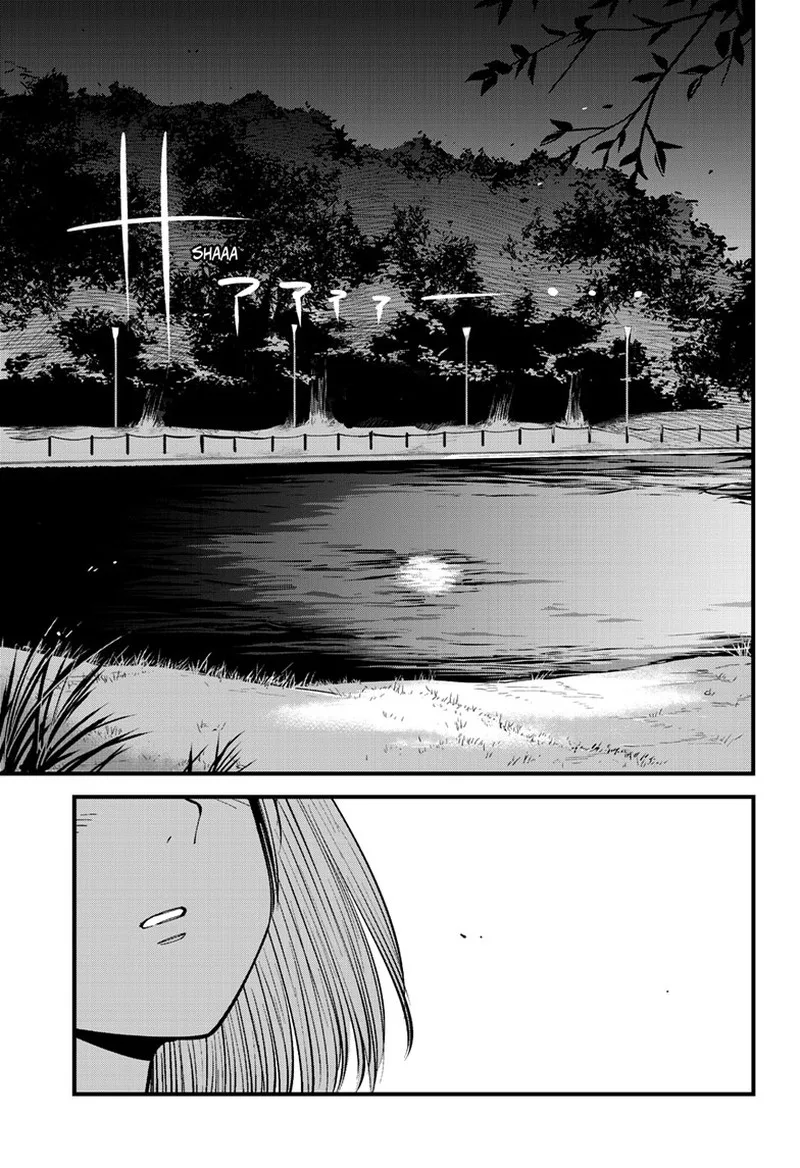 Beat & Motion Chapter 4 page 19