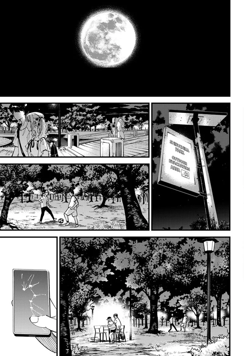 Beat & Motion Chapter 4 page 5
