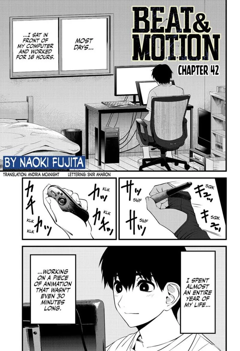 Beat & Motion Chapter 42 page 1