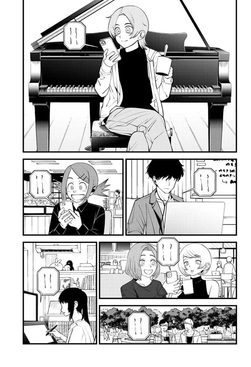 Beat & Motion Chapter 45 page 7