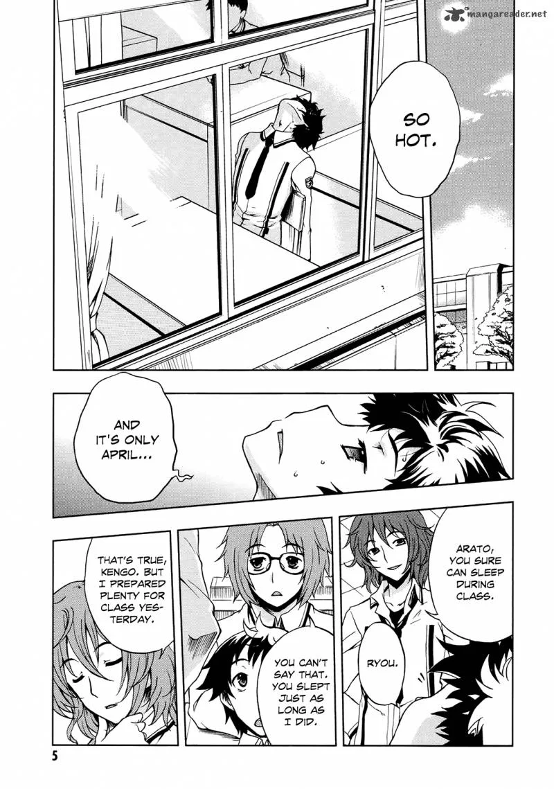 Beatless - Dystopia Chapter 1 page 7