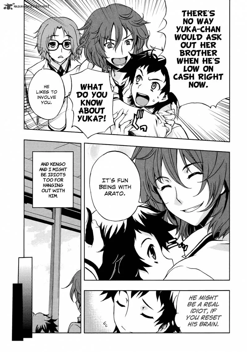 Beatless - Dystopia Chapter 1 page 11