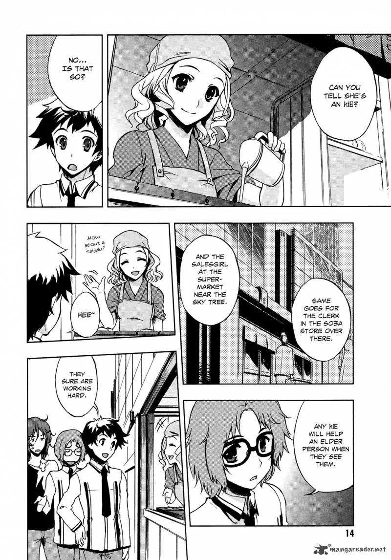 Beatless - Dystopia Chapter 1 page 16